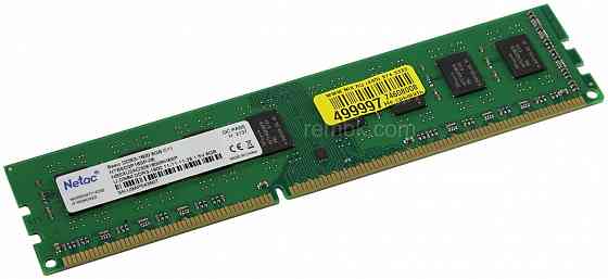Память Netac 8gb Ddr3 1600mhz Cl11 1.5v / Ntbsd3p16sp-08 (арт-1601) Макеевка