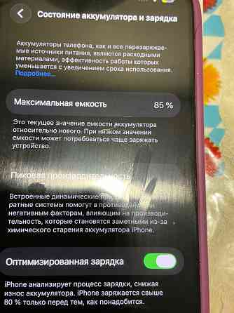 iPhone 14 128 gb Донецк