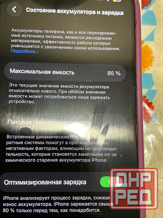iPhone 14 128 gb Донецк - изображение 3