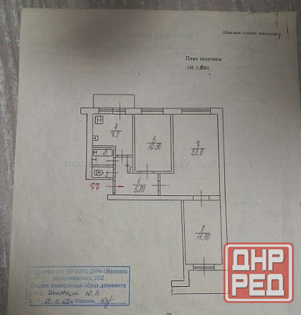Продам 3-к квартиру на Батова Макеевка - изображение 4