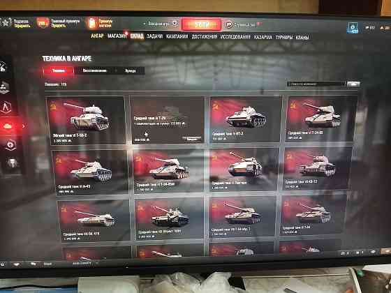 Акаунт Донецк