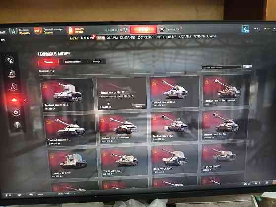 Акаунт Донецк