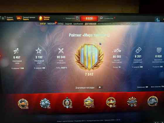 Акаунт Донецк