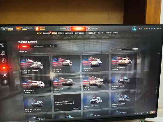 Акаунт Донецк