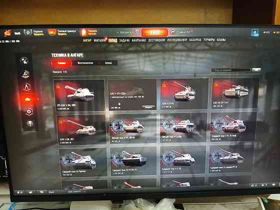 Акаунт Донецк