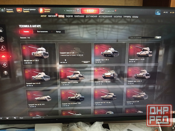 Акаунт Донецк - изображение 6