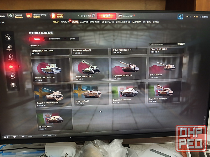 Акаунт Донецк - изображение 5