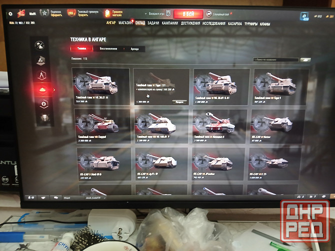 Акаунт Донецк - изображение 7