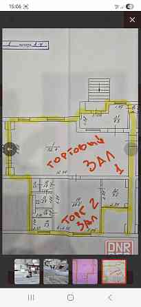 Сдам в аренду помещение Макеевка