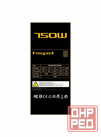 Блок питания для компьютера Hspd Hsi-750bs-Bk, 750w 80+ Bronze (арт-4614) Макеевка - изображение 3