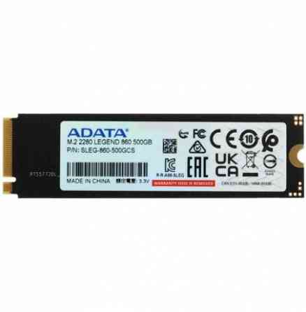 500 гб M.2 Nvme накопитель Adata Legend 860 [Sleg-860-500gcs] (арт-6022) Донецк