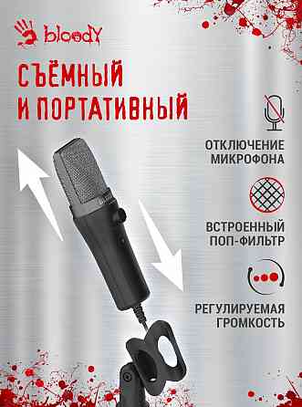 Микрофон проводной A4tech Bloody Gm20 2.3м черный (арт-4232) Донецк