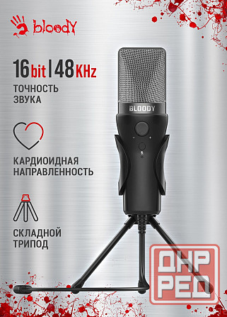 Микрофон проводной A4tech Bloody Gm20 2.3м черный (арт-4232) Донецк - изображение 1