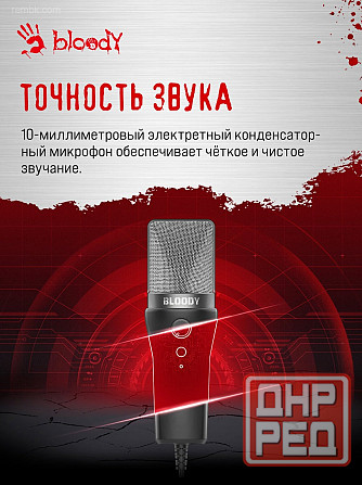 Микрофон проводной A4tech Bloody Gm20 2.3м черный (арт-4232) Донецк - изображение 3