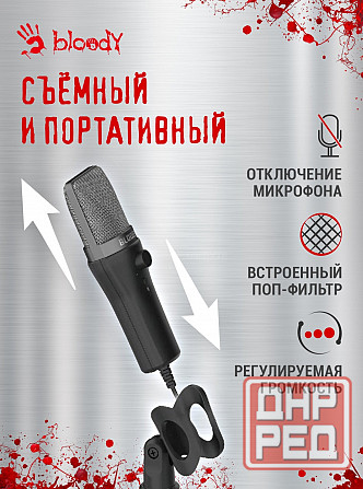 Микрофон проводной A4tech Bloody Gm20 2.3м черный (арт-4232) Донецк - изображение 2
