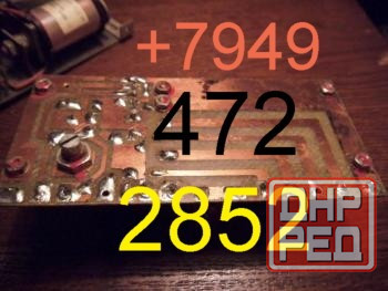 Реле электронно-механические Макеевка - изображение 8