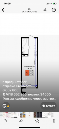 Квартира в новостройке на море Новороссийск