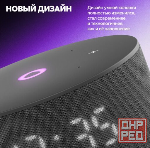 Яндекс станция мини 3 Yndx-00027blk с алисой на Yagpt (черный) (арт-2939) Макеевка - изображение 3