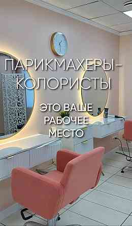 Требуется парикмахер-колорист Донецк
