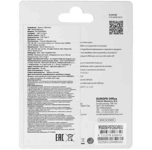 Флешка Usb Patriot Xporter Core 256gb Usb 3.2 Gen 1 Type-A Psf256gxrb3u черный (арт-5745) Макеевка