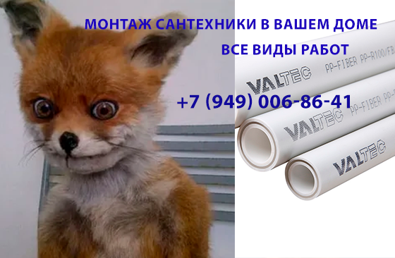 Доверьте монтаж сантехники профессионалам Донецк