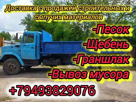 Грузоперевозки Донецк