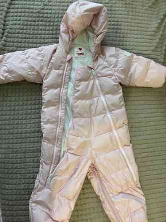 Комбез Харцызск