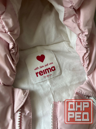 Комбез Харцызск - изображение 3