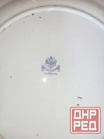 Блюдо Донецк - изображение 2