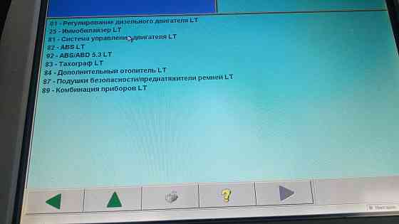 Volkswagen lt Донецк