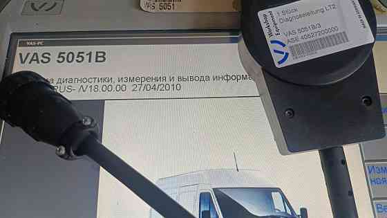 Volkswagen lt Донецк