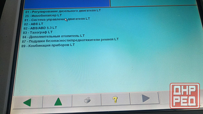 Volkswagen lt Донецк - изображение 3