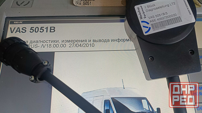 Volkswagen lt Донецк - изображение 2