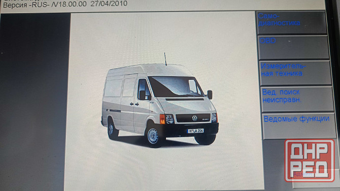 Volkswagen lt Донецк - изображение 1