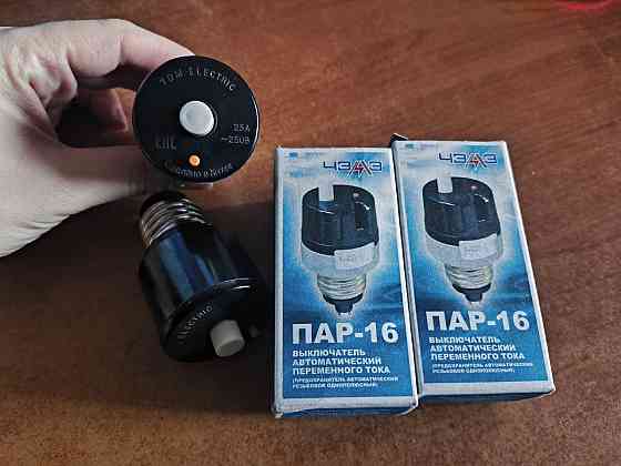 Продам выключатели автоматические Донецк