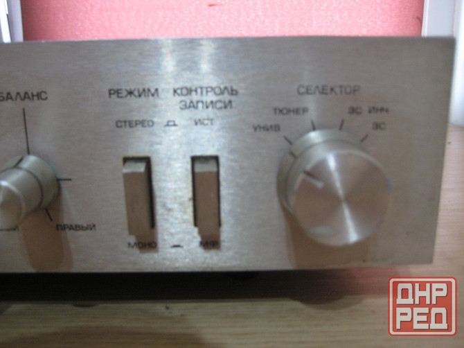 Усилитель Амфитон 002 Донецк - изображение 5