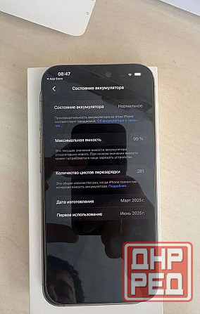 Продам Айфон 16 pro max 256 гб Донецк - изображение 2