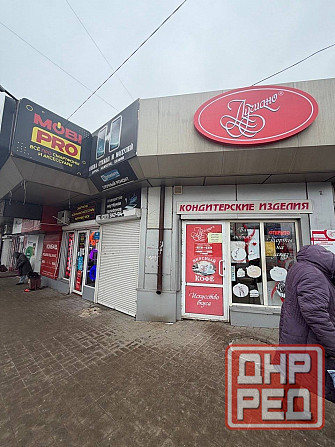Аренда небольшого помещения в хорошем проходном месте! Напротив Континента! Донецк - изображение 1
