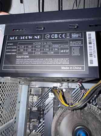 Продам системник Донецк