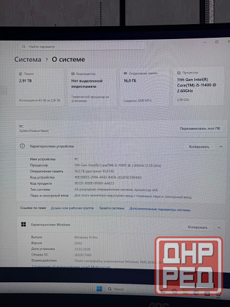 Продам системник Донецк - изображение 8