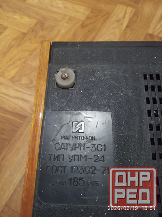 Катушечный магнитофон Сатурн 301 Донецк - изображение 5