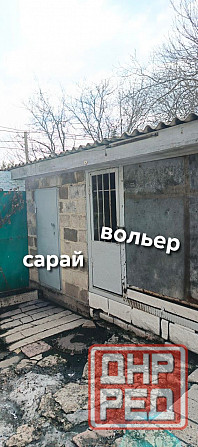 Дом 81м2 ул. Творческая ориентир гор-гаи Донецк - изображение 11
