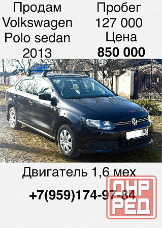 Продам авто Volkswagen Polo sedan 2013 Луганск - изображение 1