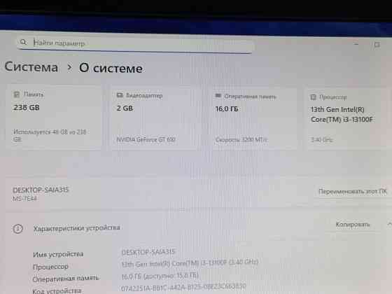 Новый компьютер (i3-13100f, 16Gb DDR4, Ssd 256Gb) Макеевка