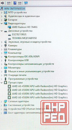 Два противоударных ноутбука HP + 28 Игр скоростной ssd Донецк - изображение 7