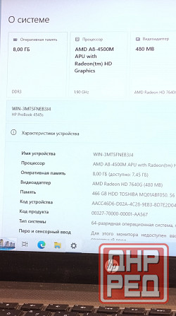Два противоударных ноутбука HP + 28 Игр скоростной ssd Донецк - изображение 8
