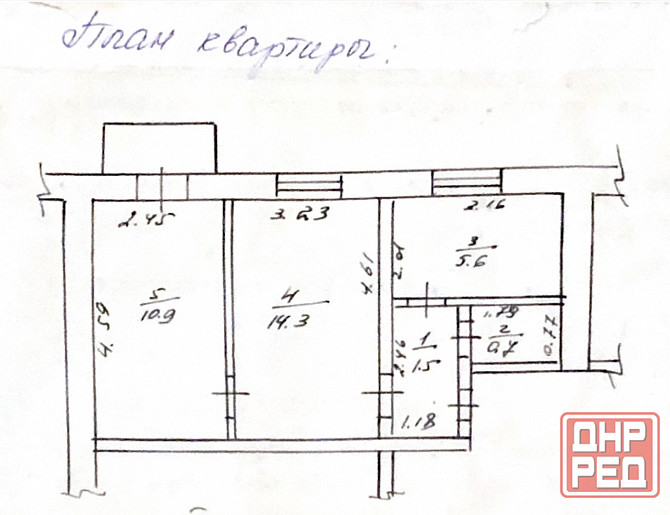 Продам 2-комнатную квартиру Докучаевск - изображение 1