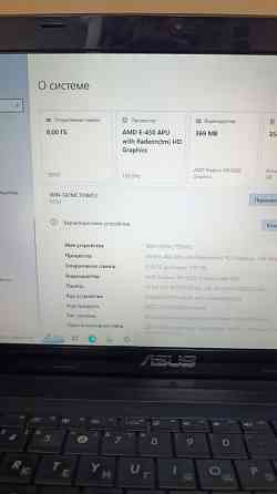 Ноутбук Asus K53U + 13 игр скоростной ssd Донецк