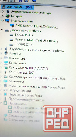 Ноутбук Asus K53U + 13 игр скоростной ssd Донецк - изображение 6