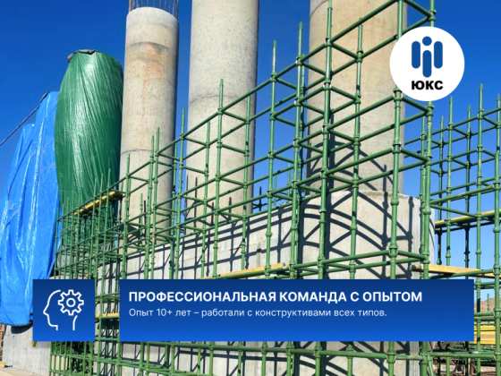 Монолитные и бетонные работы Донецк